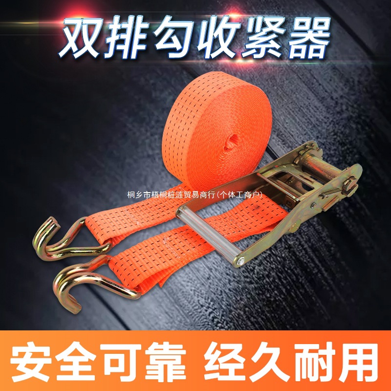 Truck Binding Belt Thickeneded Wear-Resistant Cargo Fixing Brake Rope Car Belt Puller Rope Tightener Bandage Universal Bundle