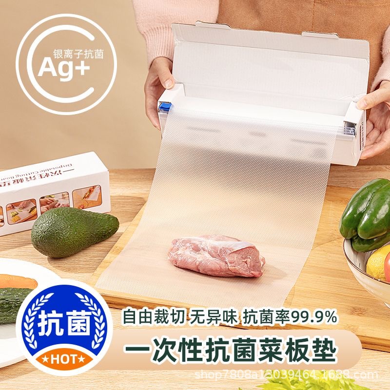 Picnic Disposable Cutting Board Kitchen Portable No-Wash Cutting Board Fruit Cutting Raw and Cooked Food Without Odor Tough Vegetable Mat