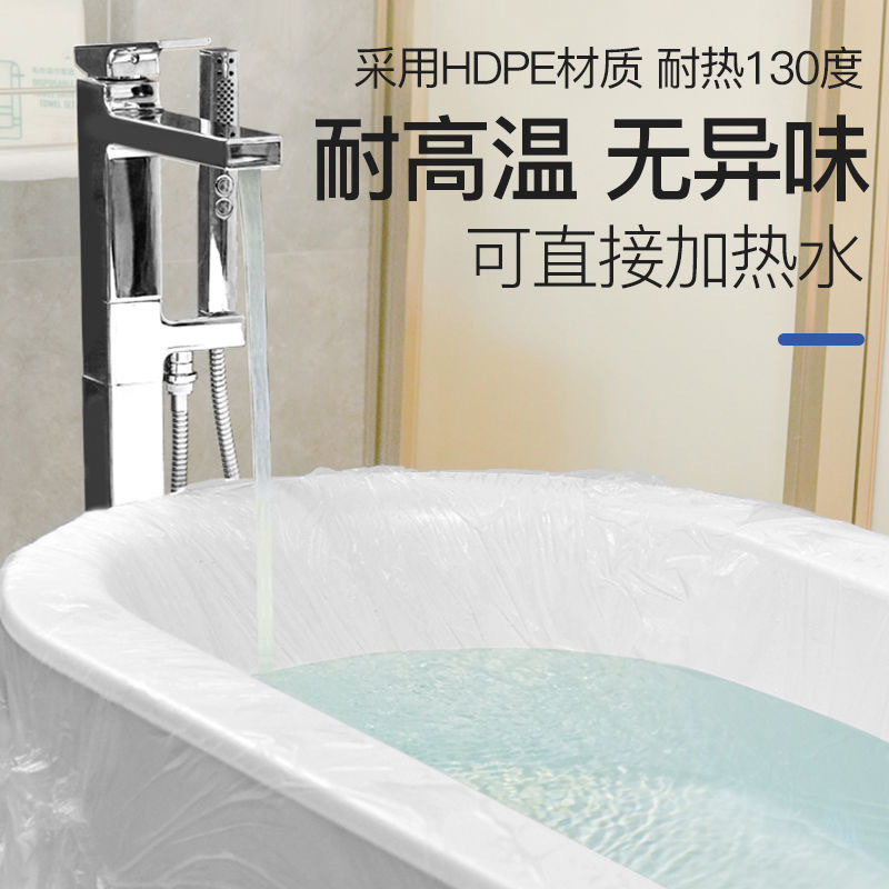 Extra-Large Disposable Private Hot Spring Bath Bag for Two People, Swimming and Bathing, Hotel Bathtub Cover, Thickened Soaking Pool Bath Membrane
