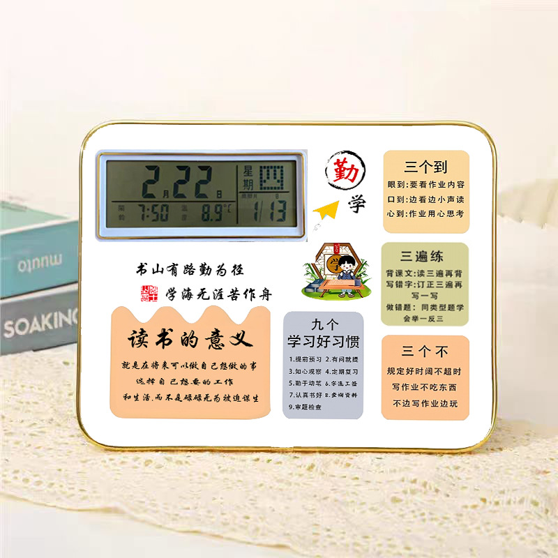 Student Alarm Clock Inspirational Set-up Table Birthday Gift Desktop Decoration Living Room Decoration Decoration Learning is very hard and persistence is very cool