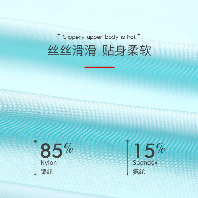 Men's Underwear Thin Close-fitting Leggings Ice Silk Smooth Breathable Home Sports Pants Breathable Comfortable Sexy Long Leggings