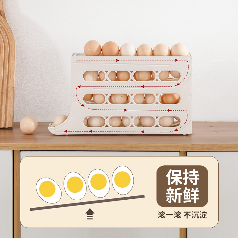 Kitchen egg storage box four-layer slide refrigerator side door egg rack automatic egg supplement bracket drop-resistant egg box