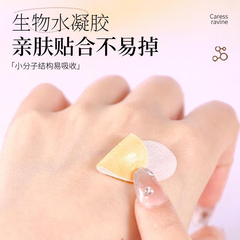 Bao Wei Quan Sodium Hyaluronate Anti-wrinkle Sleep Pattern Sticker Good Night Sticker Fine Pattern Law Wrinkle Bag under the Eye