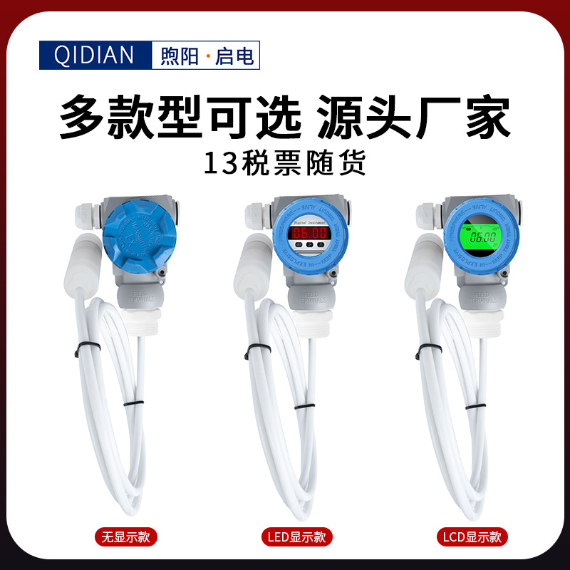 Input PTFE anti-corrosion liquid level transmitter wear-resistant corrosion high temperature water level gauge sensor rs485 4-20mA