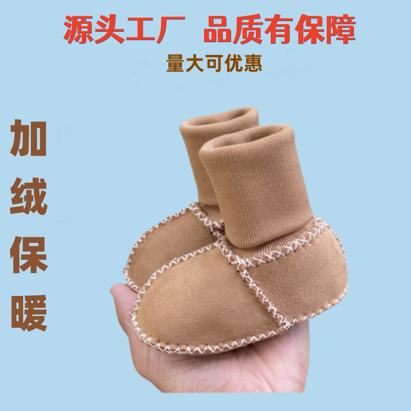 Factory direct autumn and winter fur integrated baby toddler shoes fleece-lined thick terry baby soft bottom cotton shoes and socks