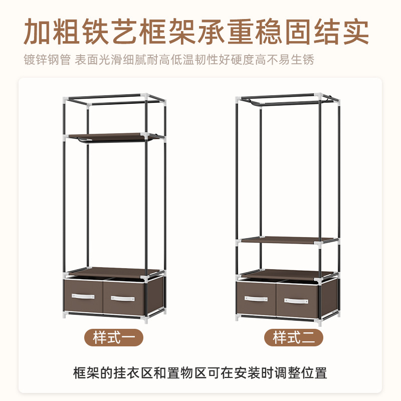 Cloth Wardrobe Simple Assembly Storage Firm and Durable Household Dormitory Customized Combination Fashionable and Refreshing Simple Wardrobe