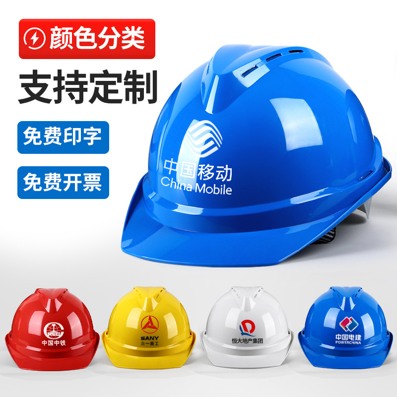 Construction Site Safety Helmet V-Shaped Anti-Smash Protective Fiberglass Safety Helmet Thickeneded Breathable White Safety Helmet