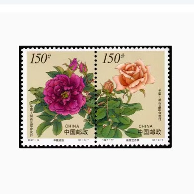 1997-17 Flowers (Jointly Issued by China and New Zealand) Stamp 1.5 Yuan Discounted Mailing Stamp