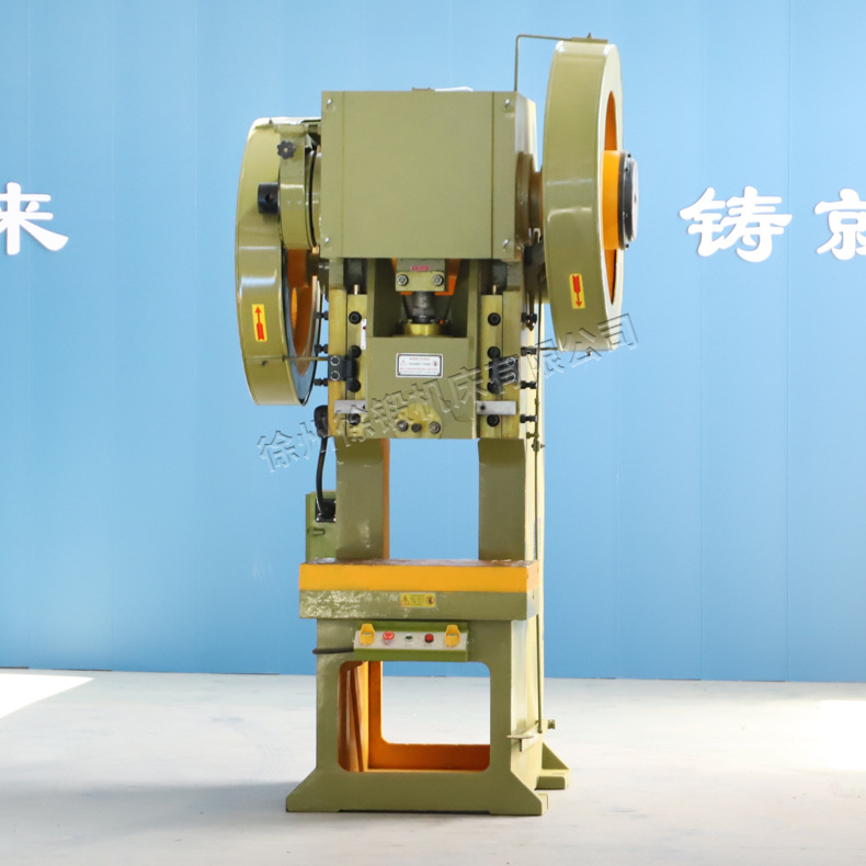 Manufacturers Supply J23-80T Mechanical Punch Press Ordinary Open Tiltable Press 80 Tons Flywheel Punch Press