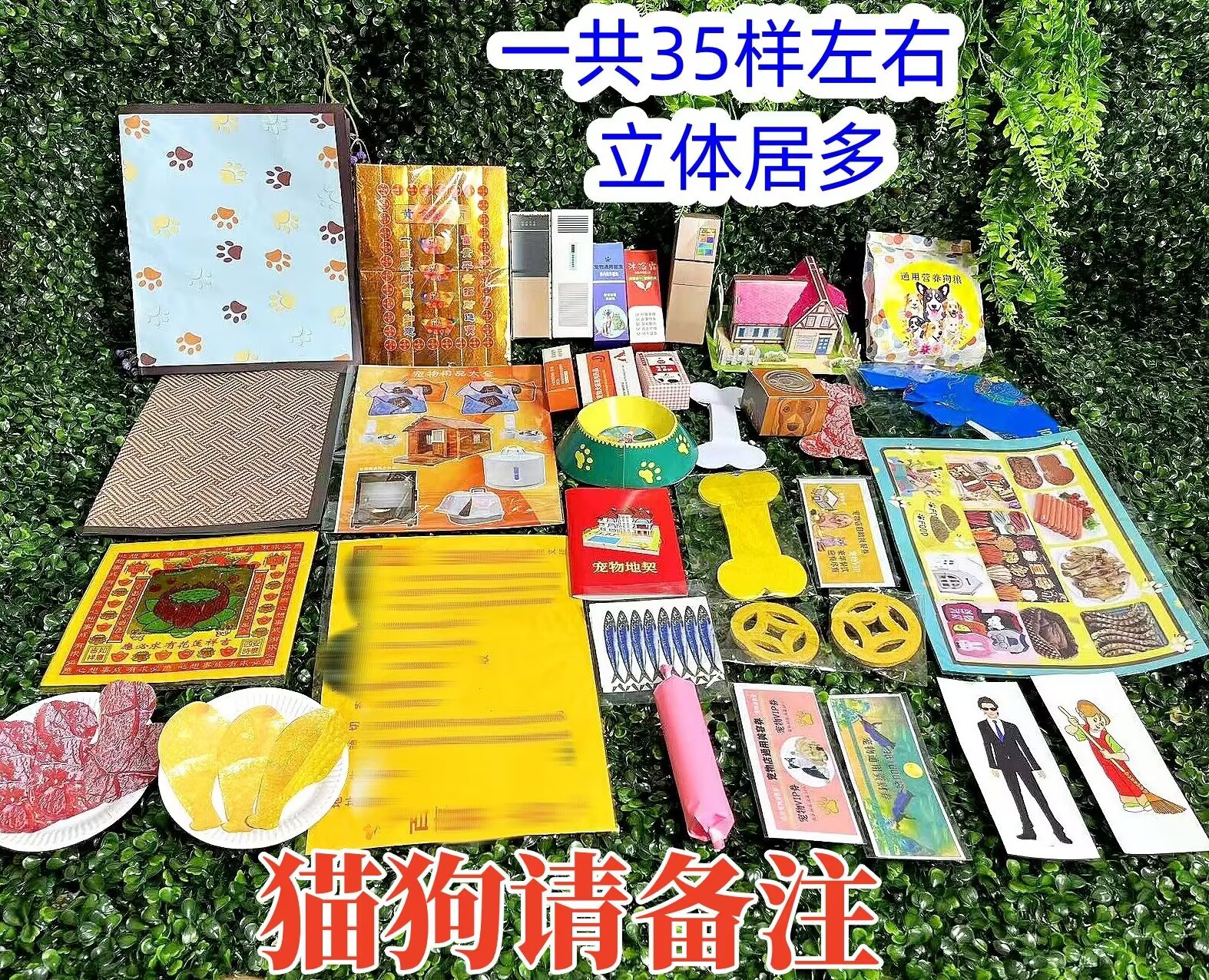 Memorial Paper for Pets That Have Passed Away, Commemorating the Loss of Kittens and Dogs, Mourning Paper for the First Three Days of Mourning, Burial Commemorative Paper, Burial Supplies