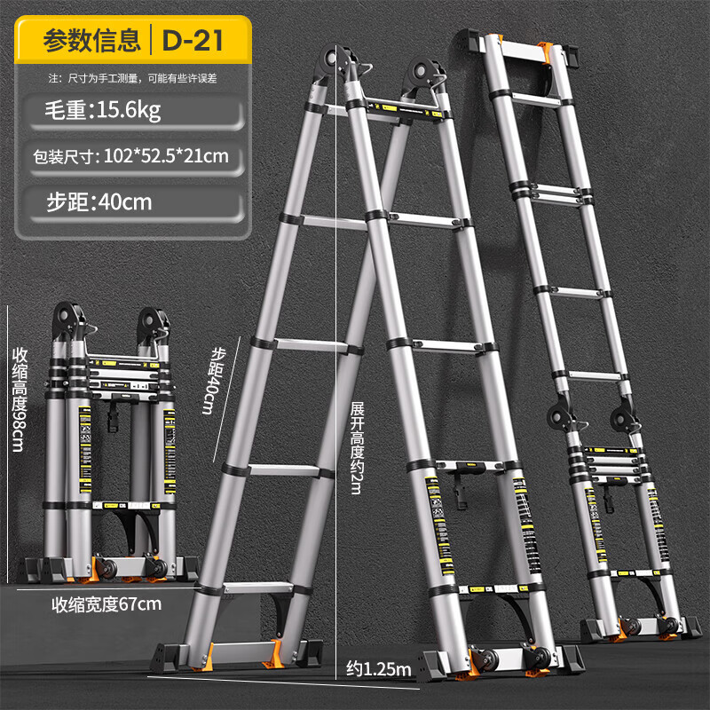 Midoli Folding Ladder Multifunctional Telescopic Ladder Aluminum Alloy Engineering Thickened Adjustable Height Climbing Ladder