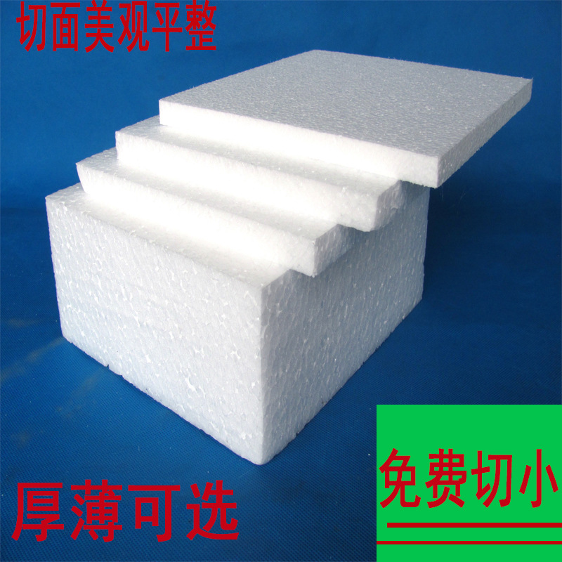 Yiwu EPS foam board White special-shaped round baolilong packaging material protective shock absorber Dongyang factory wholesale