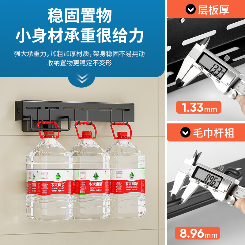 Carbon Steel Knife Holder Wall-Mounted Chopstick Barrel Knife Multi-Functional Storage Rack Kitchen Punch-Free Wall Hanging Rack Factory Direct Sale