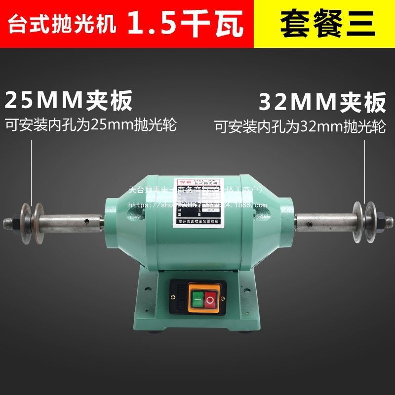 Desktop Double-Head Multi-Function Polishing Machine Cloth Wheel Grinder Stainless Steel Acrylic Polishing Machine Grinding Wheel Machine Drawing Machine