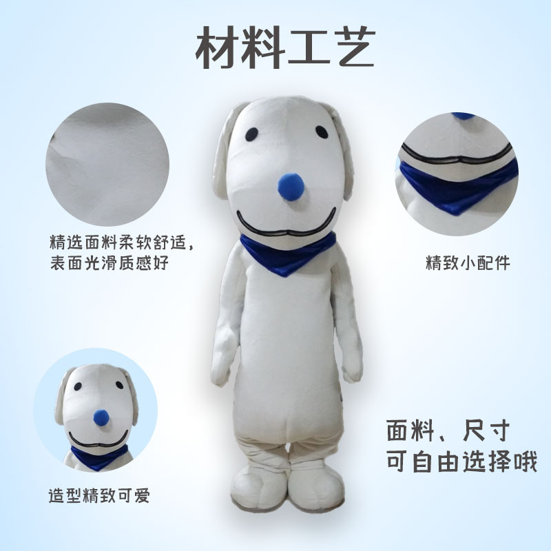 Customized Doll Costumes with Pictures and Samples, People Wear Doll Costumes, Performance Company Mascot Performance Costumes and Props