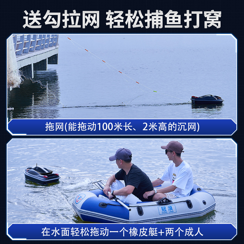 Hongxunjie 500m Gps Bait Boat with Under-Hull Opening, 12V Automatic Return Bait Boat, Bait Boat with Hook Delivery and Net Pulling Boat