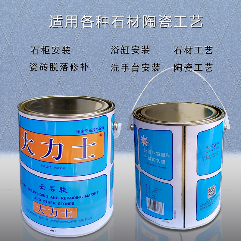 Wholesale Wuhan Keda Hercules Marble Glue Marble Glue Tile Glue Repair Stone Quick-Drying Dry Hanging Glue Ab Glue