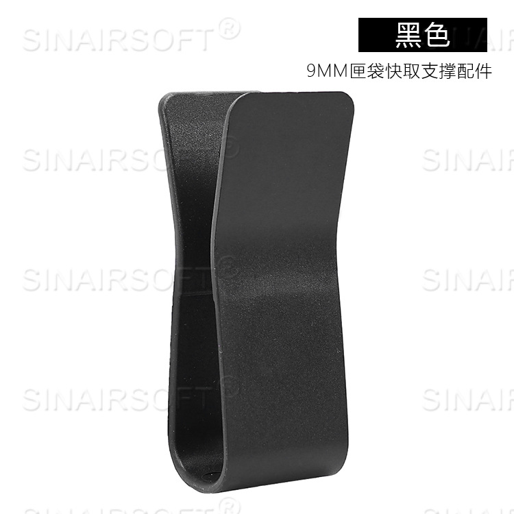 Cross-Border Amazon 9mm Magazine Bag Clip with Magic Hook Quick Release Lining Plug-In Quick Release Clip Multi-Function