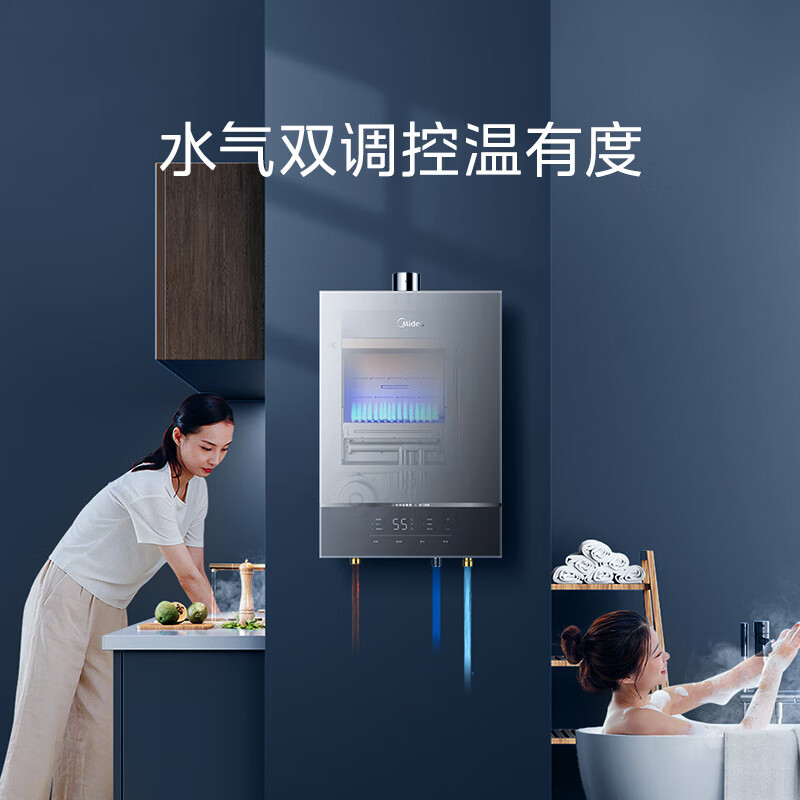 Midea (Midea) domestic gas water heater JSQ30-XD1