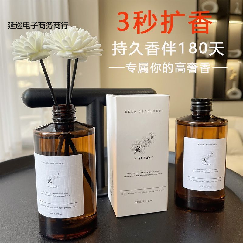 Ароматическое масло для дома с запахом белого чая Gardenia от пятизвездочного отеля, жидкость для пополнения, большая бутылка, дезодорант для туалета