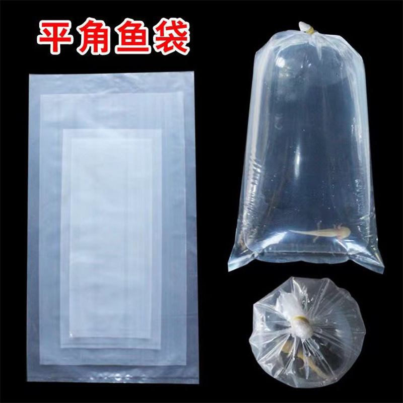 Cross-Border Ornamental Fish Live Fish Packaging Bags for Transportation, Thickened Aquarium Packaging Plastic Bags, Fish Fry Flat Mouth Square Bottom Bags Wholesale