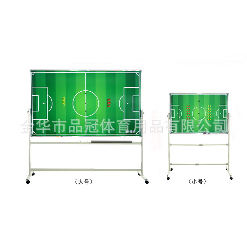 Football Large Scaffolding Tactical Sandtable Movable Magnetic Teaching Board Coach 5-man Tactical Board