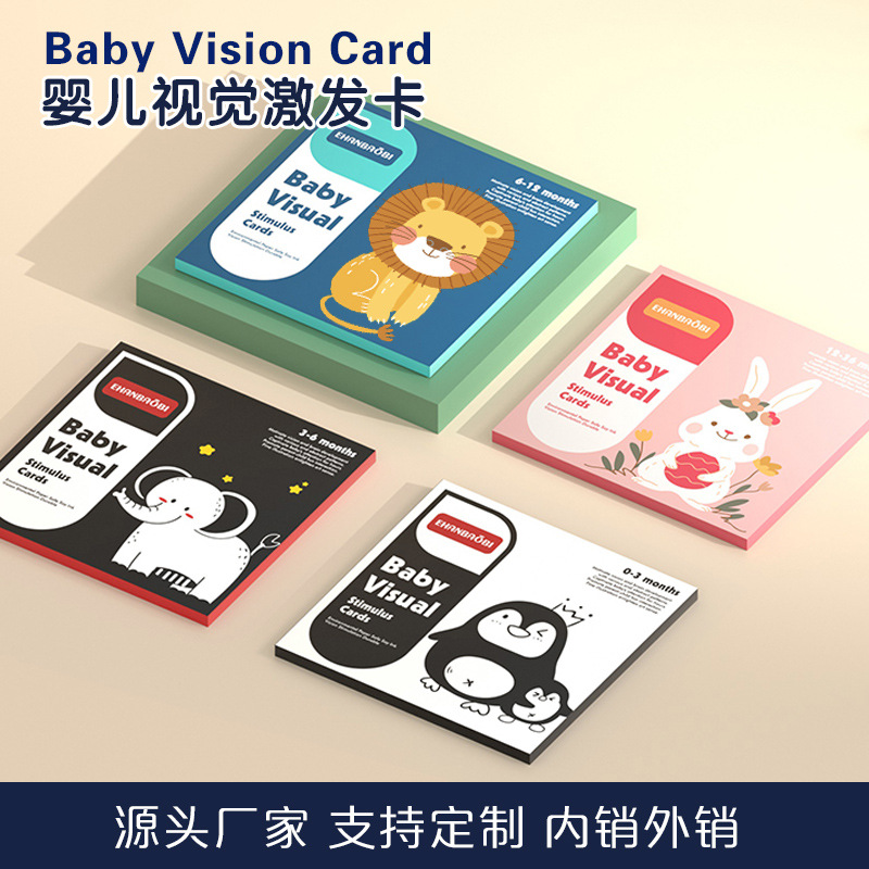 Newborn Baby Early Education Visual Excitation Card 0 to 3 Months Baby Color Follow-up Visual Educational Toys Black and White Card 12
