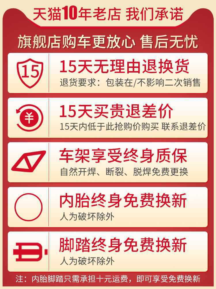 Parent-child mother-child bicycle female adult with baby with child light 2 people 3 bicycle adult pick-up child can carry baby