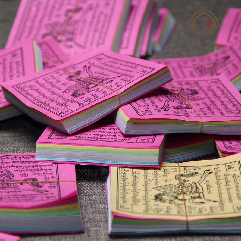 Xizang Auspicious Items Five-Color Dragon Prayer Paper Wind Horse Paper Prayer Flags Wish-Fulfilling Large Size 100 Sheets 1 Bundle Eco-Friendly