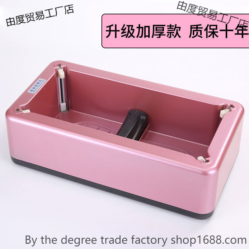Shoe Cover Disposable Indoor Shoe Cover Machine Household Automatic Foot Shoe Cover Machine Shoe Cover Box New Shoe Cover Machine Shoe Film Machine