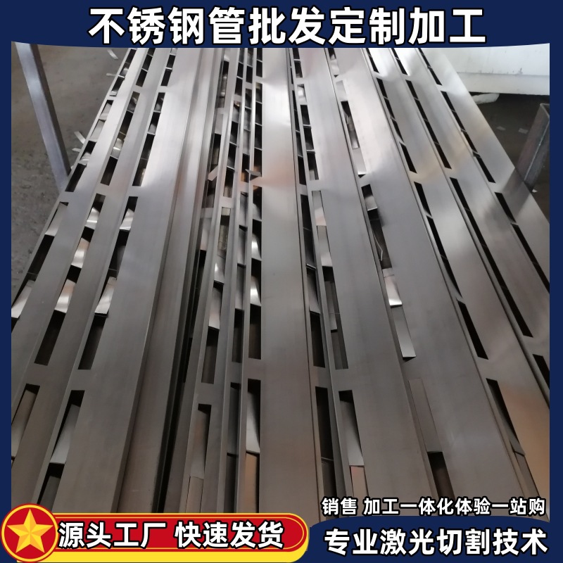 Нержавеющая сталь прямоугольная труба 201/304/316 для декоративного дизайна и архитектурной отделки, прямая поставка завода сварная труба из нержавеющей стали