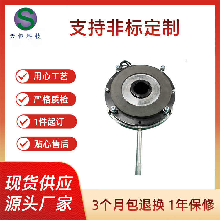 THB-DS-30 Discharge Brake Discharge Brake Discharge Brake Can Be Equipped with Handle