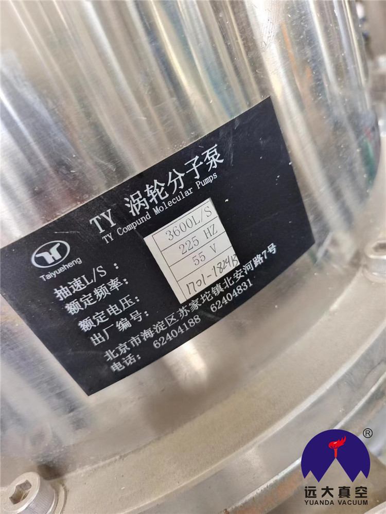 1300 Molecular Pump Medium Frequency Multi Arc Vacuum Coating Machine Spot Used Transfer Can Install 4 Pairs of Medium Frequency