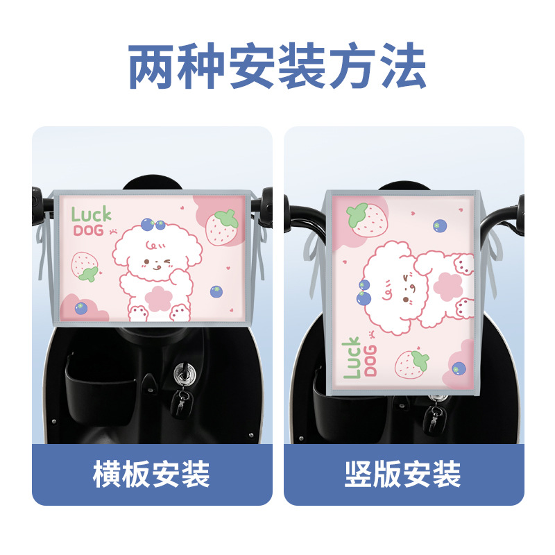 Electric car child anti-collision head protection pad battery car front baby anti-collision bag baby seat anti-collision sponge pad