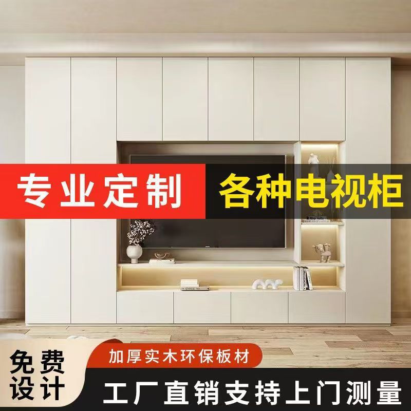 Factory Direct Supply Simple Wardrobe Shoe Cabinet Kitchen Wall Cabinet Top Cabinet Balcony Cabinet Office Desk Computer Desk Bed Headboard Whole House