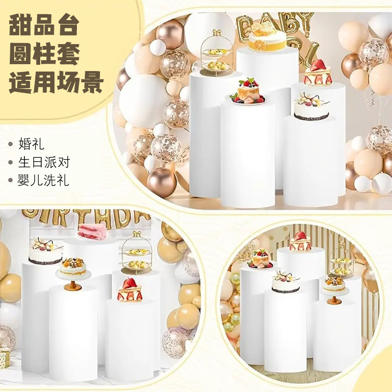 Cross-Border Wedding Cylindrical Dessert Table Cloth Set Cake Shop Wedding Dessert Solid Color Table Set Decorative Cloth Cover