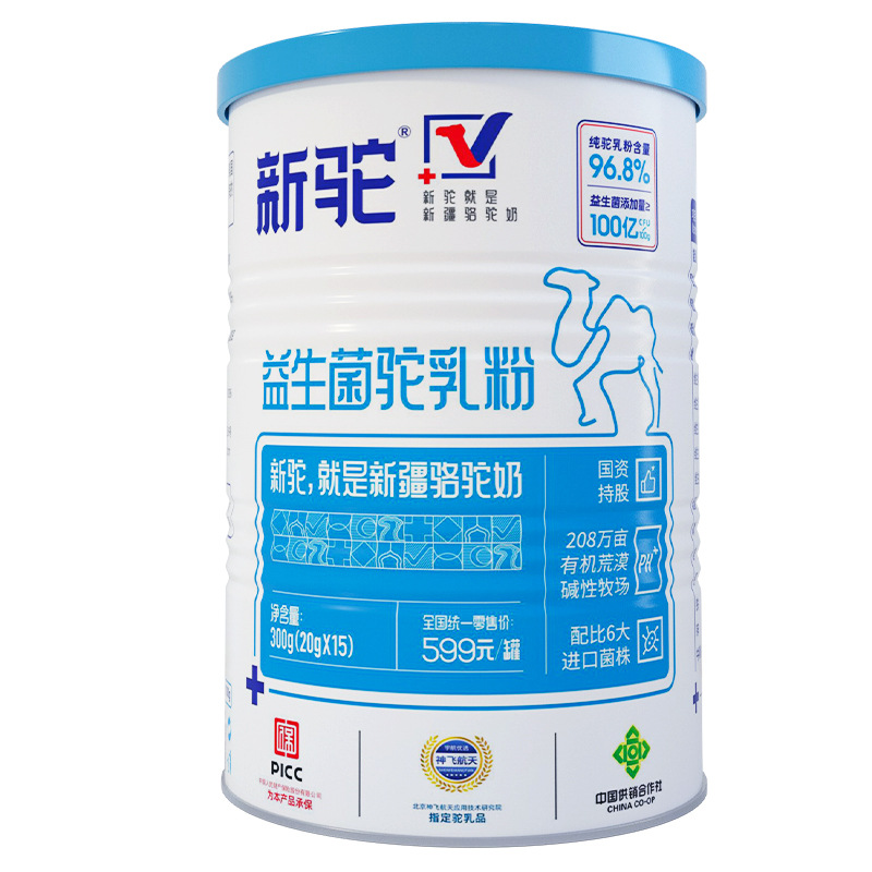 New camel milk powder probiotic camel milk powder 300g Xinjiang authentic camel milk powder for middle-aged and elderly children