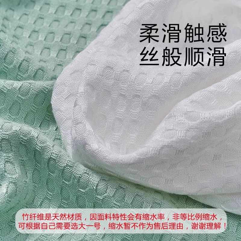 Baby Bamboo Fiber Cover Blanket Summer Kindergarten Children's Ice Silk Cool quilts Air-conditioning quilts Nap blanket Waffle cover blanket