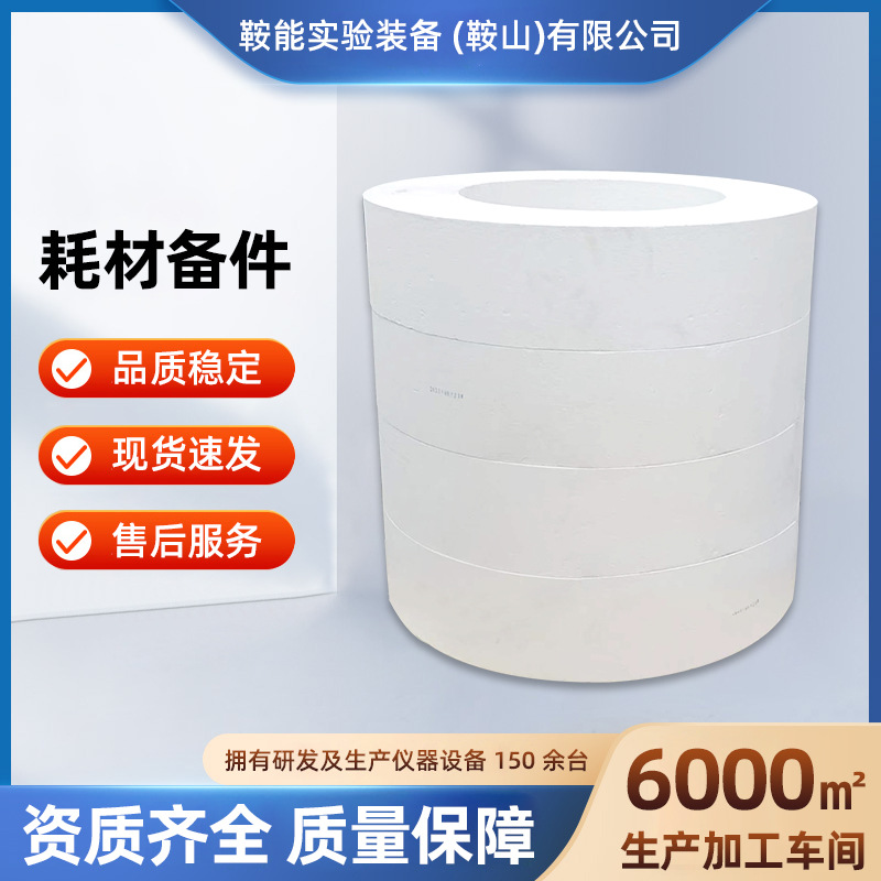 Запчасти для Аншань - специальный кокс-реактор, угольная порода, легкий лист, специальный полировочный агент, полировочная жидкость