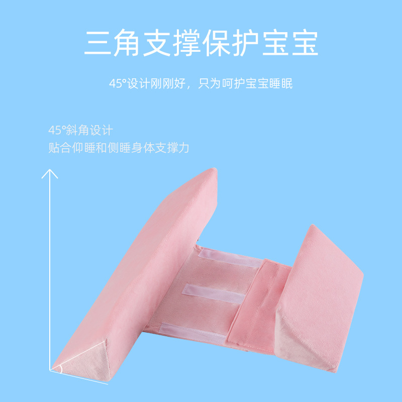 Baby styling pillow anti-rollover anti-pressure anti-spitting positioning pillow manufacturers triangle pillow anti-deflection head removable and washable cross-border
