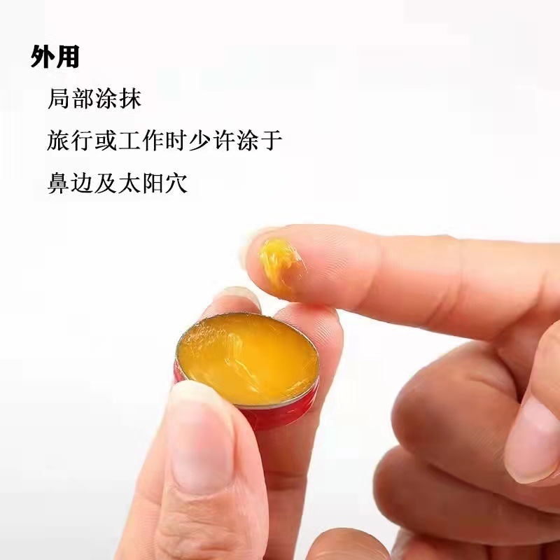 Summer Cooling Oil, Wind Oil Essence, Anti-Mosquito, Anti-Itch, Anti-Heatstroke, Refreshing, Anti-Halation and Heatstroke Essential Oil, 10,000 Gold Oil Manufacturer