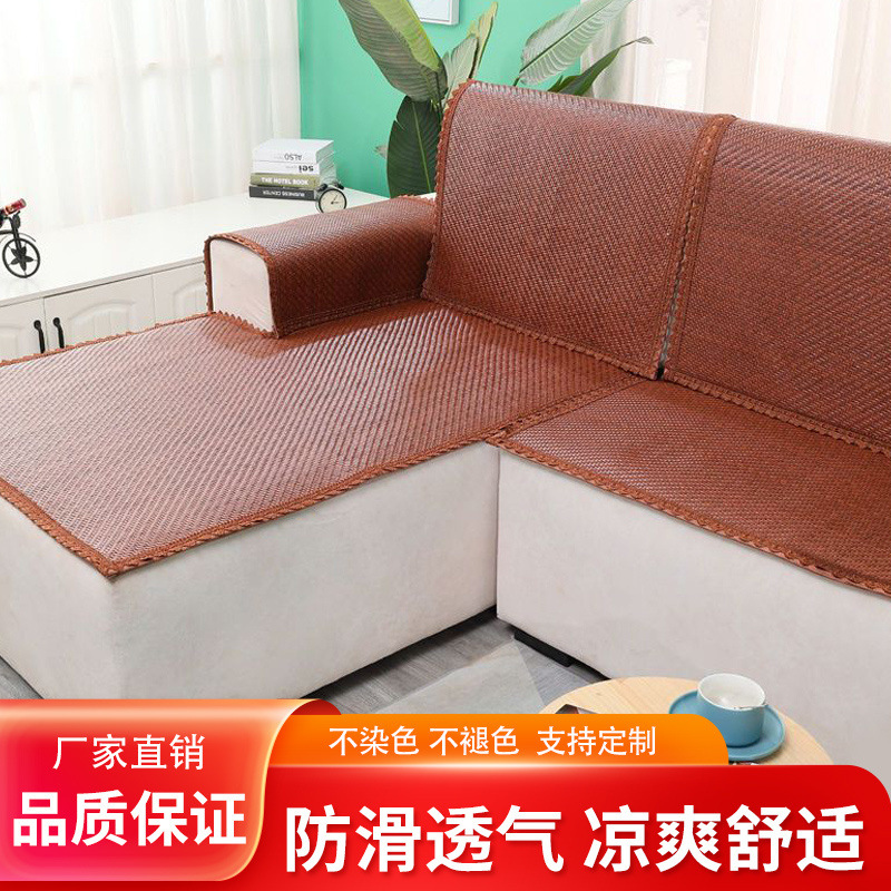 Summer Sofa Cushion Mat Summer Non-Slip Full Set Wooden Simple Modern Cushion Cushion New Rattan Mat Leather Sofa Cushion Factory
