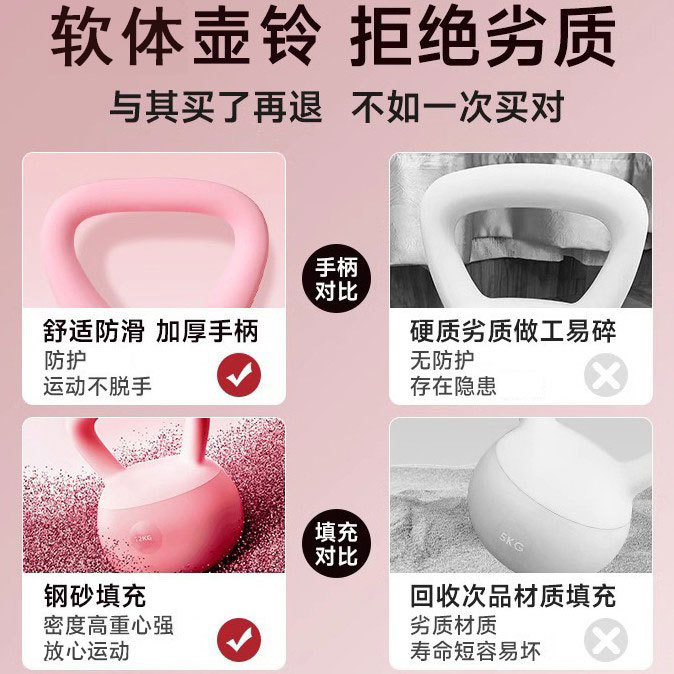 Home Fitness Soft Kettlebell Men and Women Equipment Kettlebell Thin Arms Buttocks Strength Training Squat Kettle Lift Dumbbell