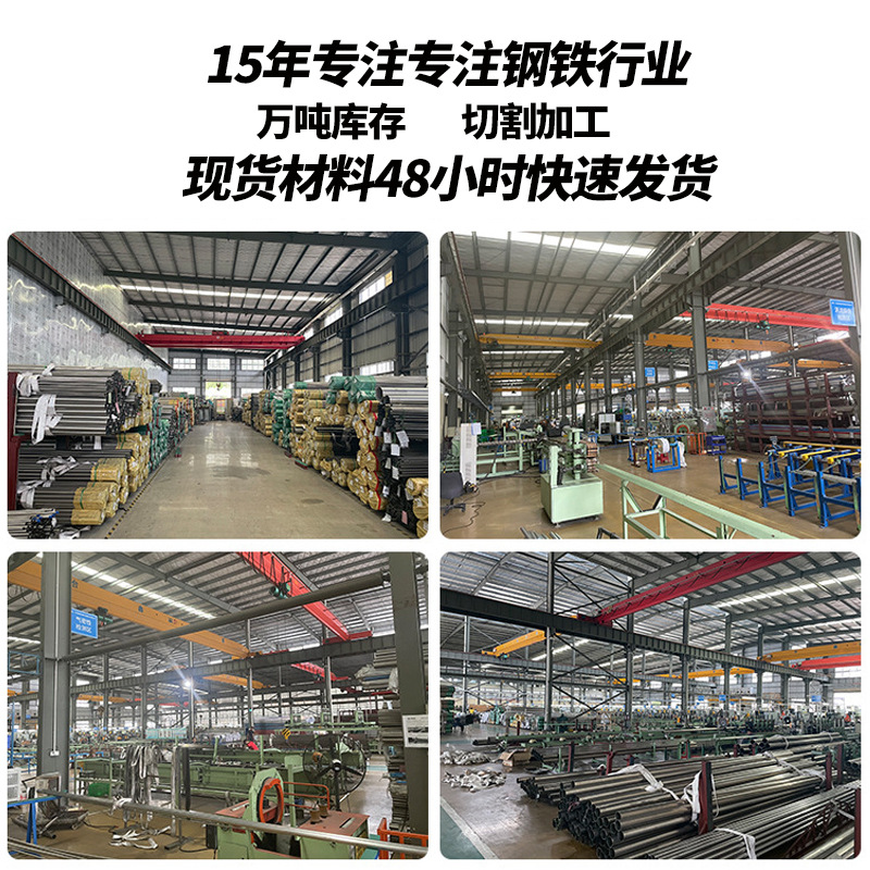 304 Stainless Steel Flat Steel 316L Stainless Steel Flat Steel Cold-Rolled Solid Flat Steel Strip Small Flat Strip Straight Bar Cutting and Processing