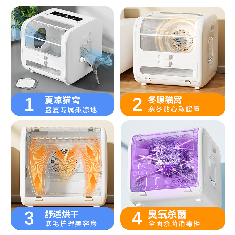 Large space dog bath hair dryer dryer cat space capsule timing negative ion sterilization pet drying box