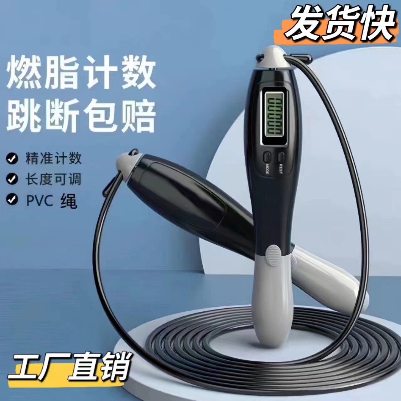 Спортивная скакалка с двойной кнопкой и электронным подсчетом, скакалка для сжигания калорий для фитнеса взрослых