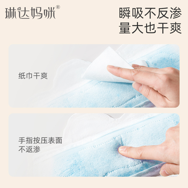 Maternity Sanitary Pads for Postpartum Use, Extended Length for Postpartum Discharge, Large Size Menstrual Pads