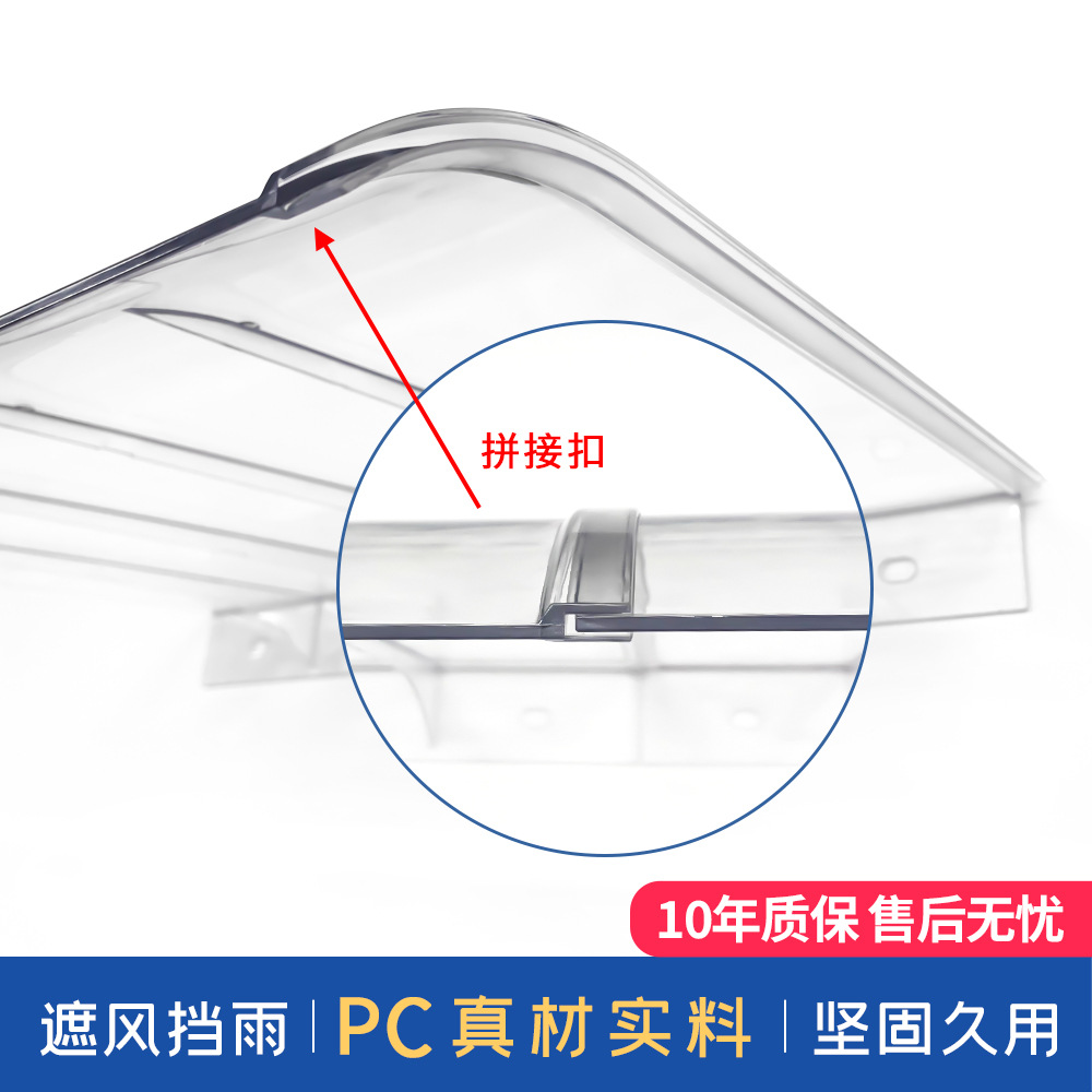 Cross-border Invisible Transparent Canopy Rain Board Window Eaves Balcony Sun Room Shading Rain Building Courtyard Rainproof