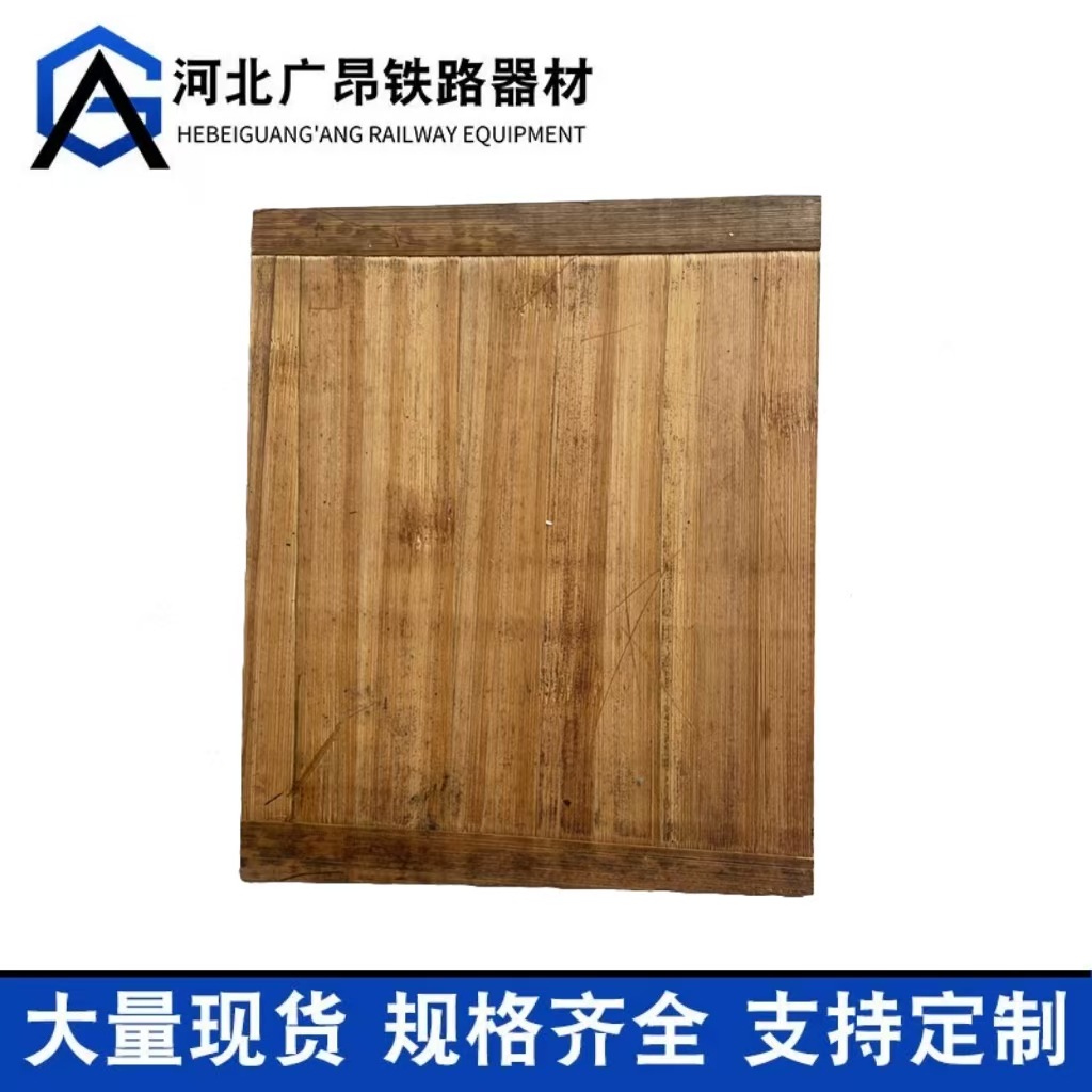 Railway Bamboo Pads P50 P60 Under-Rail Railway Height Adjustment Pads Various Thicknesses of Rail Pillow Pads Bamboo Pads for Tracks