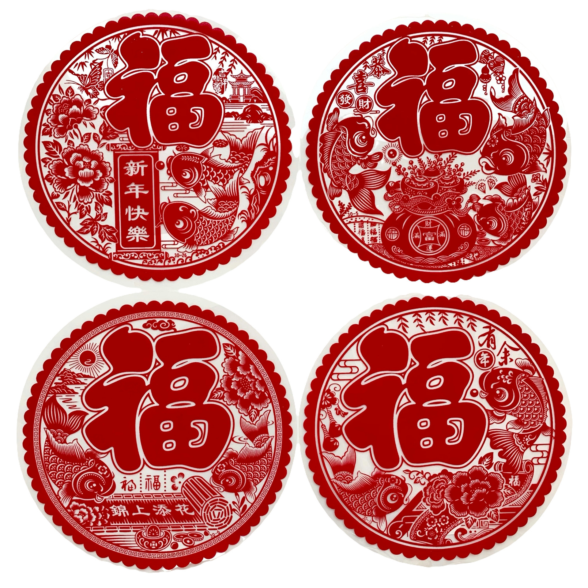 All-Red Flocking Window Stickers New Year Decoration Round Spring Festival Blessing Window Stickers New Year Pictures Window Stickers